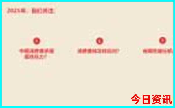 中国避暑胜地排名前十